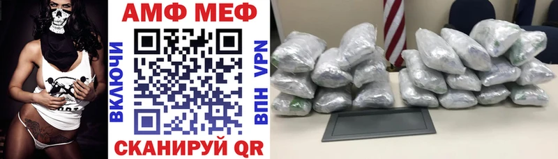 Amphetamine 98%  Купить где  Краснознаменск 