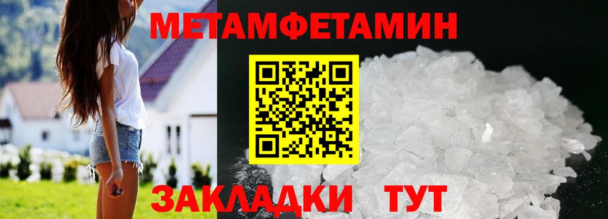 Краснознаменск  АМФЕТАМИН  Вход с VPN  Amphetamine 97% 