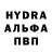 APVP мука Nikola Faraday