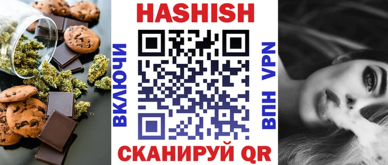 Купить где  Краснознаменск  Canna-Cookies конопля 