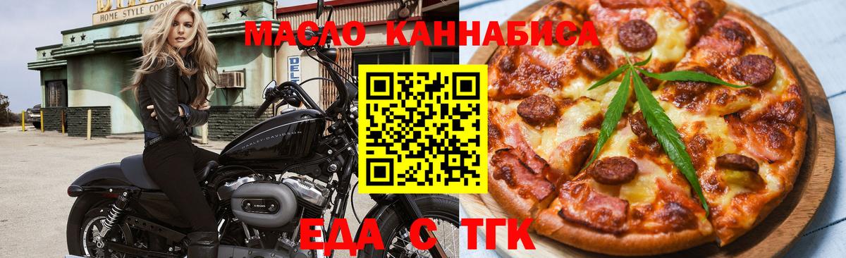Canna-Cookies марихуана  Вход с VPN  Краснознаменск 