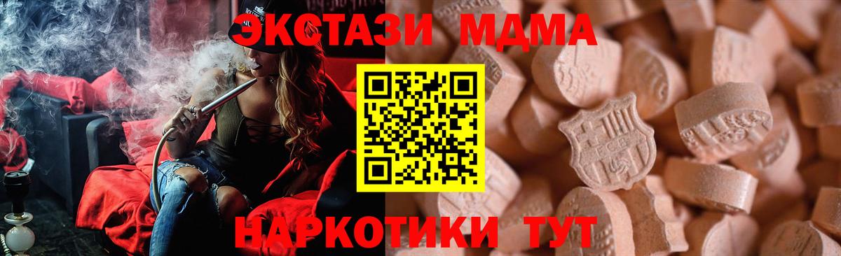 Краснознаменск  Ecstasy louis Vuitton  Вход с VPN  это клад  Ecstasy MDMA  купить  сайты 