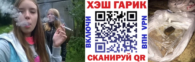 Купить  Краснознаменск  Гашиш VHQ 