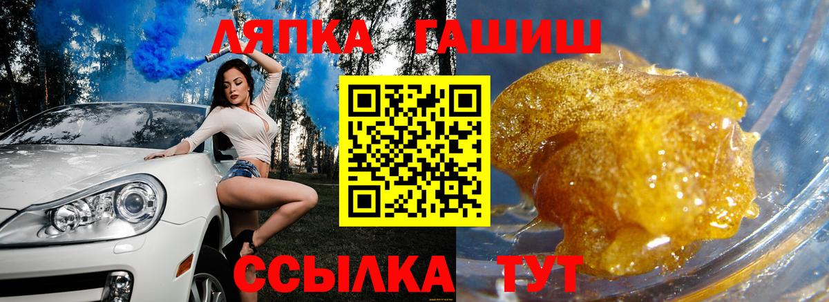 Гашиш Ice-O-Lator Краснознаменск