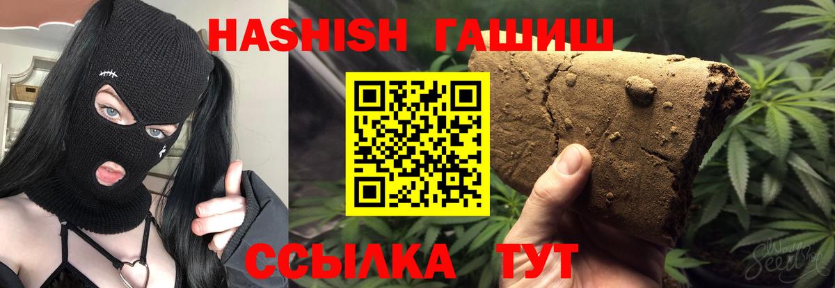 Гашиш  Вход с VPN  ГАШИШ хэш  Краснознаменск  где продают наркотики  ГАШИШ Ice-O-Lator 