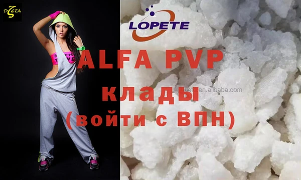 гидра Козельск
