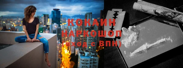 не бодяженный Костерёво
