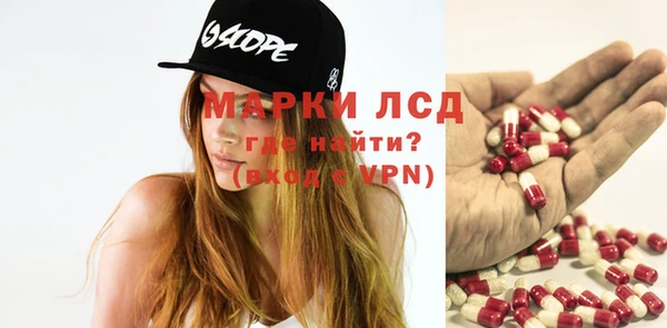 гидра Козельск