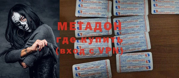 метадон Кодинск