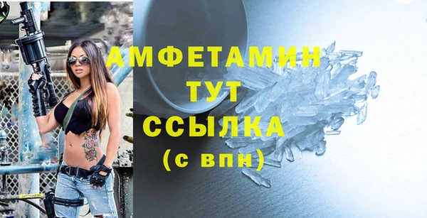 мдма Коряжма