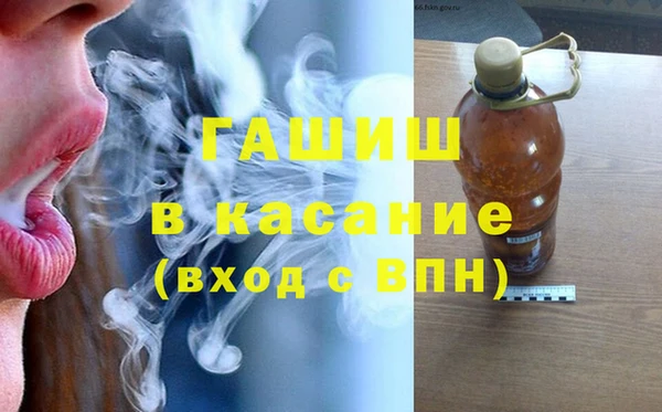 молекула духа Козловка