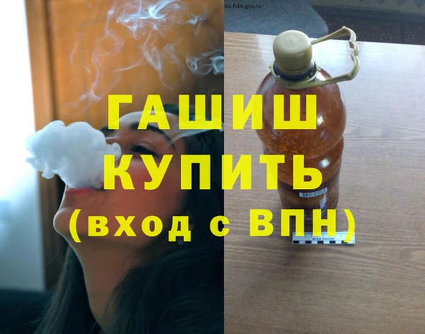 молекула духа Козловка