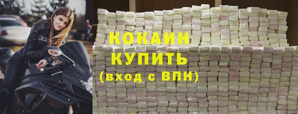 метадон Кодинск