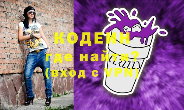 метадон Кодинск