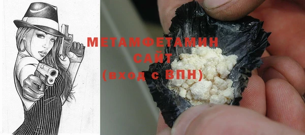 гашиш Кинешма