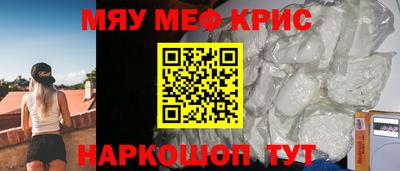 мескалин Аргун