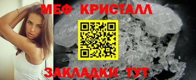 мескалин Аргун