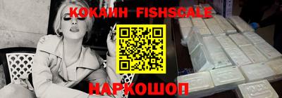 мескалин Аргун