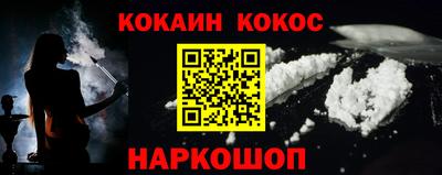 меф Комсомольск-на-Амуре