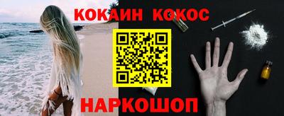 герыч Апшеронск