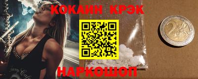 мескалин Аргун