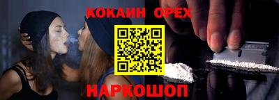 мефедрон VHQ Кинель