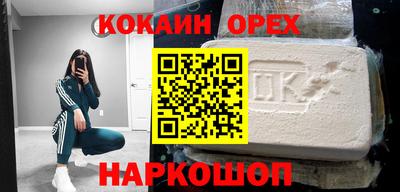 трава Кингисепп