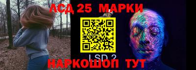 герыч Апшеронск