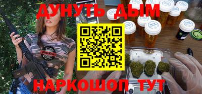 трава Кингисепп