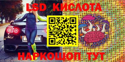 мефедрон VHQ Кинель