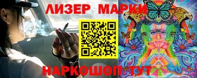 герыч Апшеронск