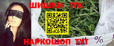 герыч Апшеронск