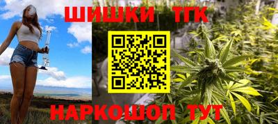 герыч Апшеронск