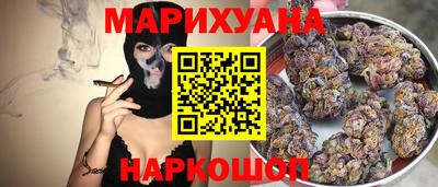 герыч Апшеронск