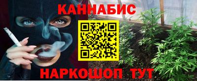 мефедрон VHQ Кинель