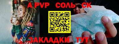 мефедрон VHQ Кинель