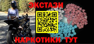 мескалин Аргун