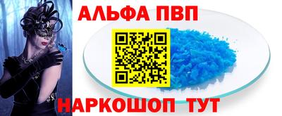 трава Кингисепп