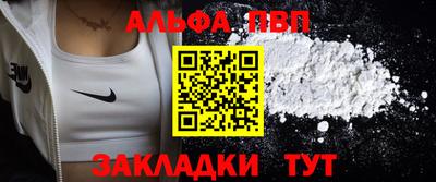 мефедрон VHQ Кинель