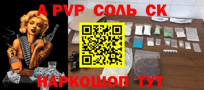 мефедрон VHQ Кинель