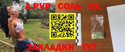 мескалин Аргун