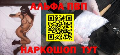 сатива Сланцы