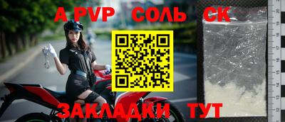 мефедрон VHQ Кинель