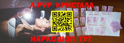 мескалин Аргун