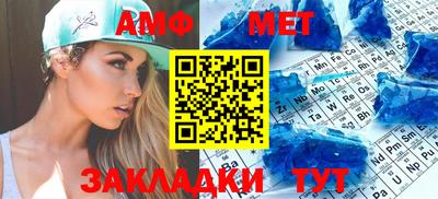 мефедрон VHQ Кинель