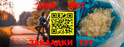 мескалин Аргун