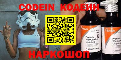 трава Кингисепп