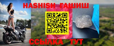 мескалин Аргун