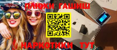 мескалин Аргун