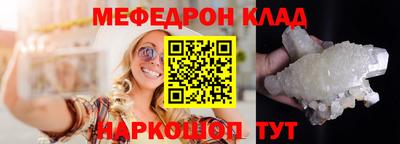 мескалин Аргун